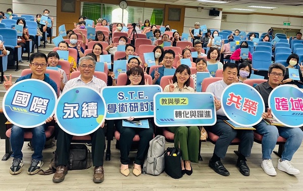 高雄教育界S.T.E.學術研討會，聚焦「教與學之轉化與躍進」1