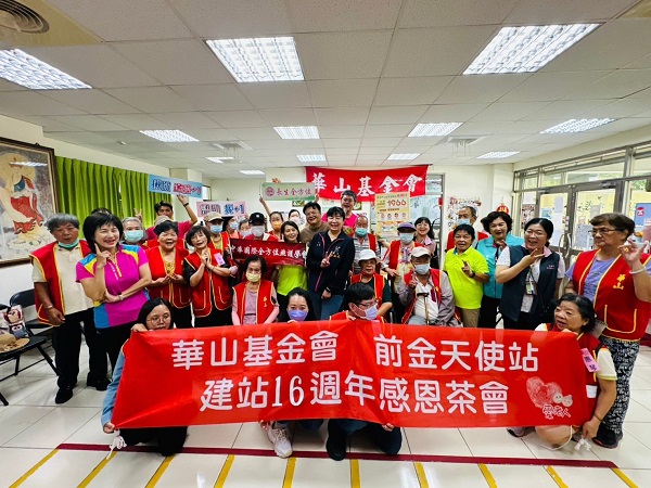 華山前金站帶長輩遠離肌少症 樂活動起來1