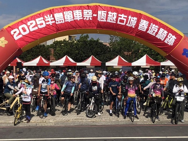 「半島單車祭」熱血開騎 吸引近400位民眾熱情參與1