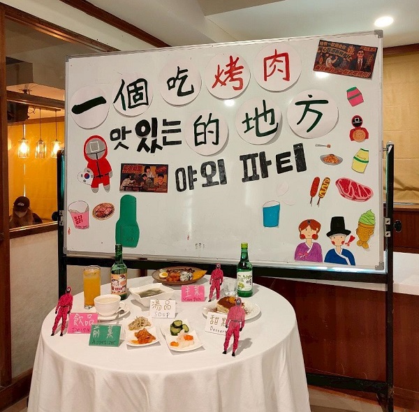 從經典辦桌到生存遊戲餐宴 義守餐旅系以創意料理 跨出台韓文化新食力1