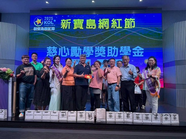 慈心慈善會攜手各界，凝聚愛心溫暖端陽——「釣竿計劃」讓希望延續1