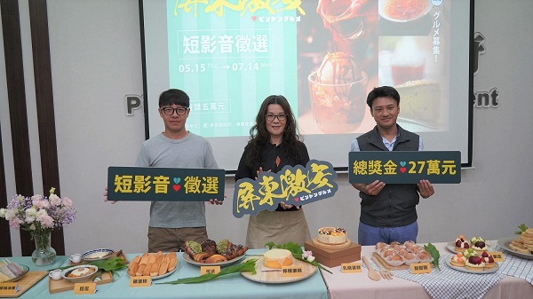 激安美食短影音徵選競賽 歡迎來屏東成為美食獵人1