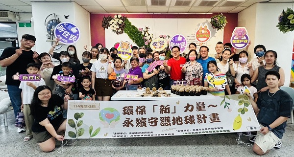 環保再生走入日常 左營戶政攜手新住民體驗淨零綠生活1
