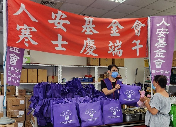 粽香飄愛意 陪寒士重啟人生路 1
