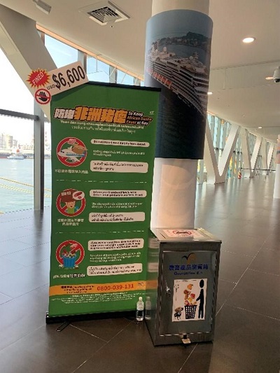 臺灣港務公司致力防範非洲豬瘟疫情入境1