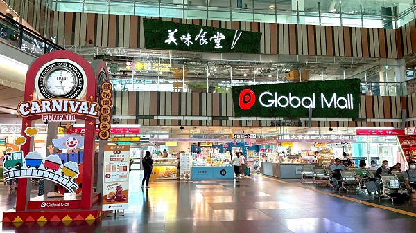 迎端午連假、鐵路便當節同慶Global Mall新左營車站推五大好康 1