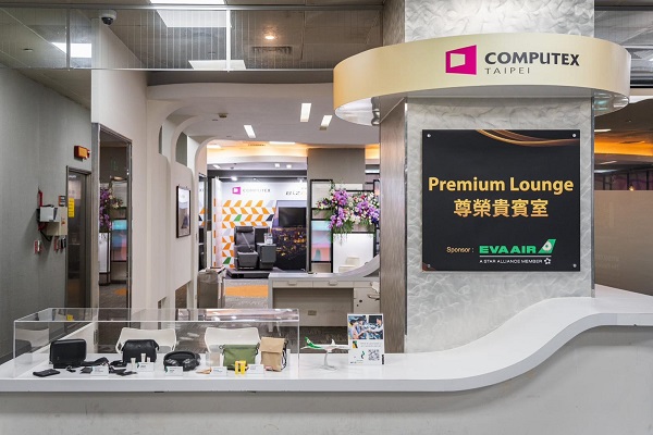 長榮航空與外貿協會共同參展COMPUTEX 攜手布局全球差旅市場1