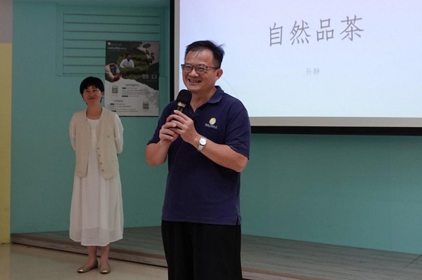 高雄大學Café Philo講座邀崑泰茶業分享永續茶道精神 以五感體驗茶香療「育」1
