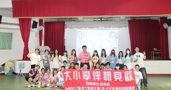 高雄大學「雙語學伴」走入恆春偏鄉 攜手僑勇國小推動雙語與海洋教育1