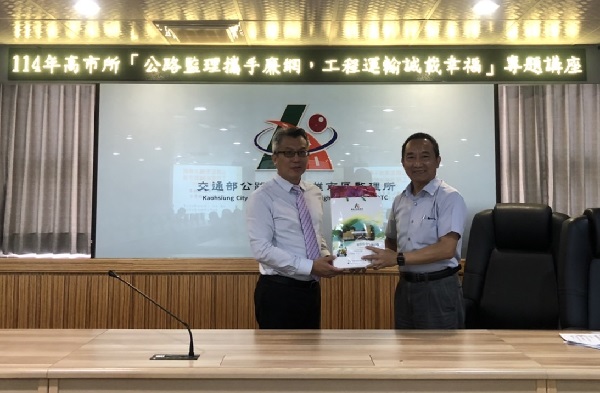 高雄市區監理所廉政教育開講系列-檢察官來了!!行1