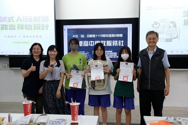 AI創意結合廉政教育，廉政服務社社團成果發表圓滿成功1