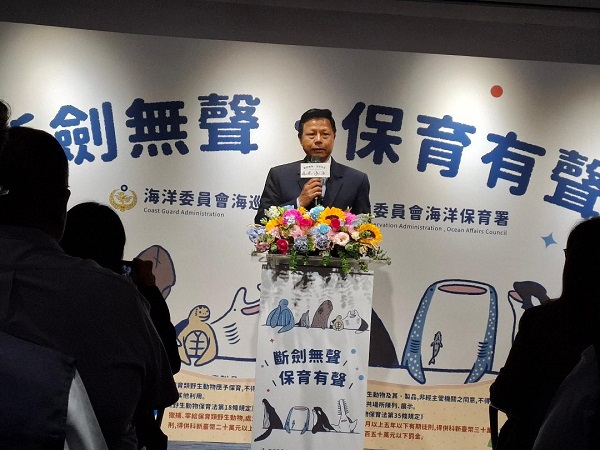 「斷劍無聲，保育有聲」海保署與海巡署聯手查緝非法販售鋸鰩產製品 展現守護海洋生態之決心與執行力1