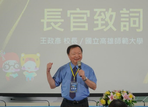 從論文指導到盡大學社會責任 高師大榮獲喜閱網「領航獎」殊榮1