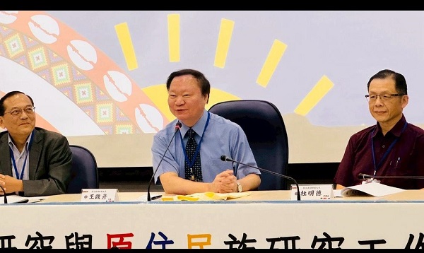 族群研究與原住民族研究工作坊 高師大實體及線上同步登場1
