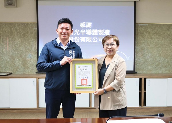日月光半導體與高雄市教育局攜手辦理產業營隊參訪 提供學生更多學習機會 1