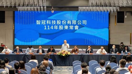 智冠科技（5478）114年股東常會 獲利表現破十年新高 配發現金股利每股7.5元 三大事業群動能可期 再創營運高峰