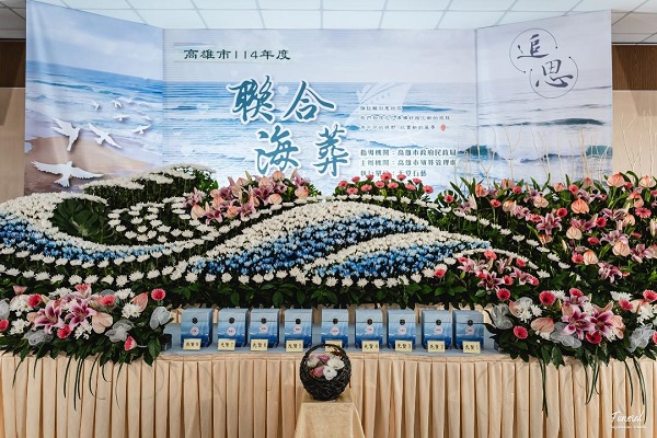 民政局114年第二場聯合海葬追思音樂會 9位先行者回歸自然懷抱1