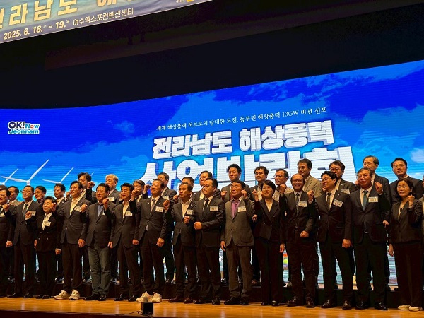 臺灣風訓公司開拓海外市場有成，繼日本後，又與南韓產官學界簽署合作備忘錄，攜手打造離岸風電人才基地1