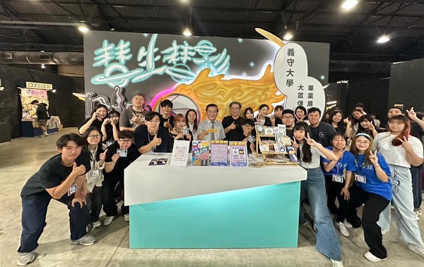 青春就是要發光 用創意奔向影音宇宙！ 義守大傳系畢展 用影像繪出彗星級創意軌跡1