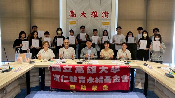 高雄大學攜手富仁教育永續基金會頒發獎助學金 校長陳啓仁盼學生勇於逐夢、自信前行1