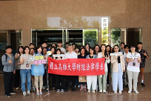 高雄大學財法系師生參訪高雄高等行政法院 跨出教室實地認識行政訴訟運作1