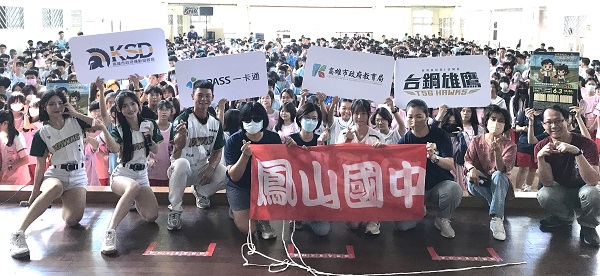 高雄市學生50元看球優惠方案迴響熱烈 職棒下半季預約已逾3000人次1