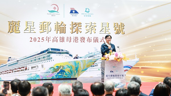 麗星夢郵輪雙船聯手 打造高雄多元新航線3