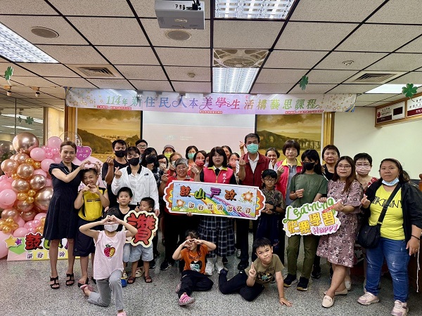 鼓山戶所新住民課程開跑！打造安全與美感兼具的幸福日常1