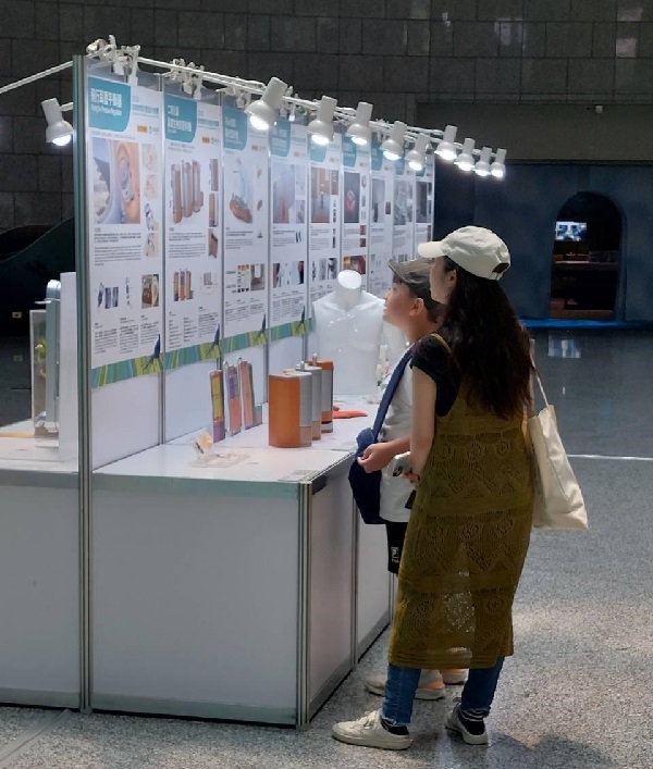 2024~2025環境關懷友善設計競賽成果巡迴展1