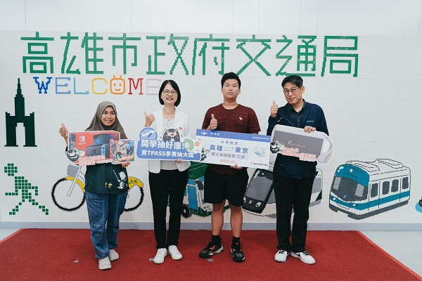 TPASS季票抽好康！東京雙人來回機票得主揭曉!高市頒大獎1