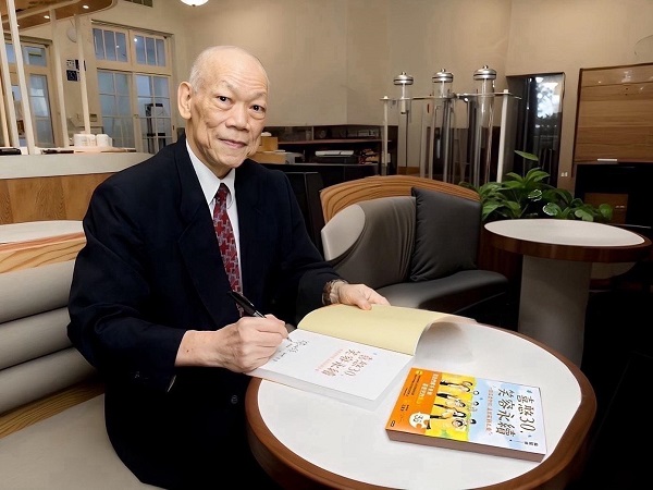 「喜憨30笑容永續」新書出版 分享喜憨兒與社會共融的經營之道1