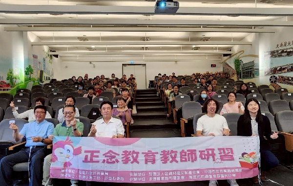 「教師正念教育研習」以正念啟動教育轉念，助師生共創幸福校園1
