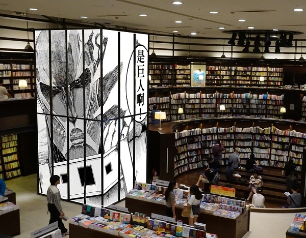 「誠品動漫祭」8月全台串聯 6米巨人驚現中友店 新竹風城迎來《防風少年》1