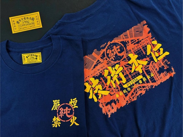 屏菸夏日限定市集本週末熱鬧來襲 香蘭聯名潮T限量開賣1