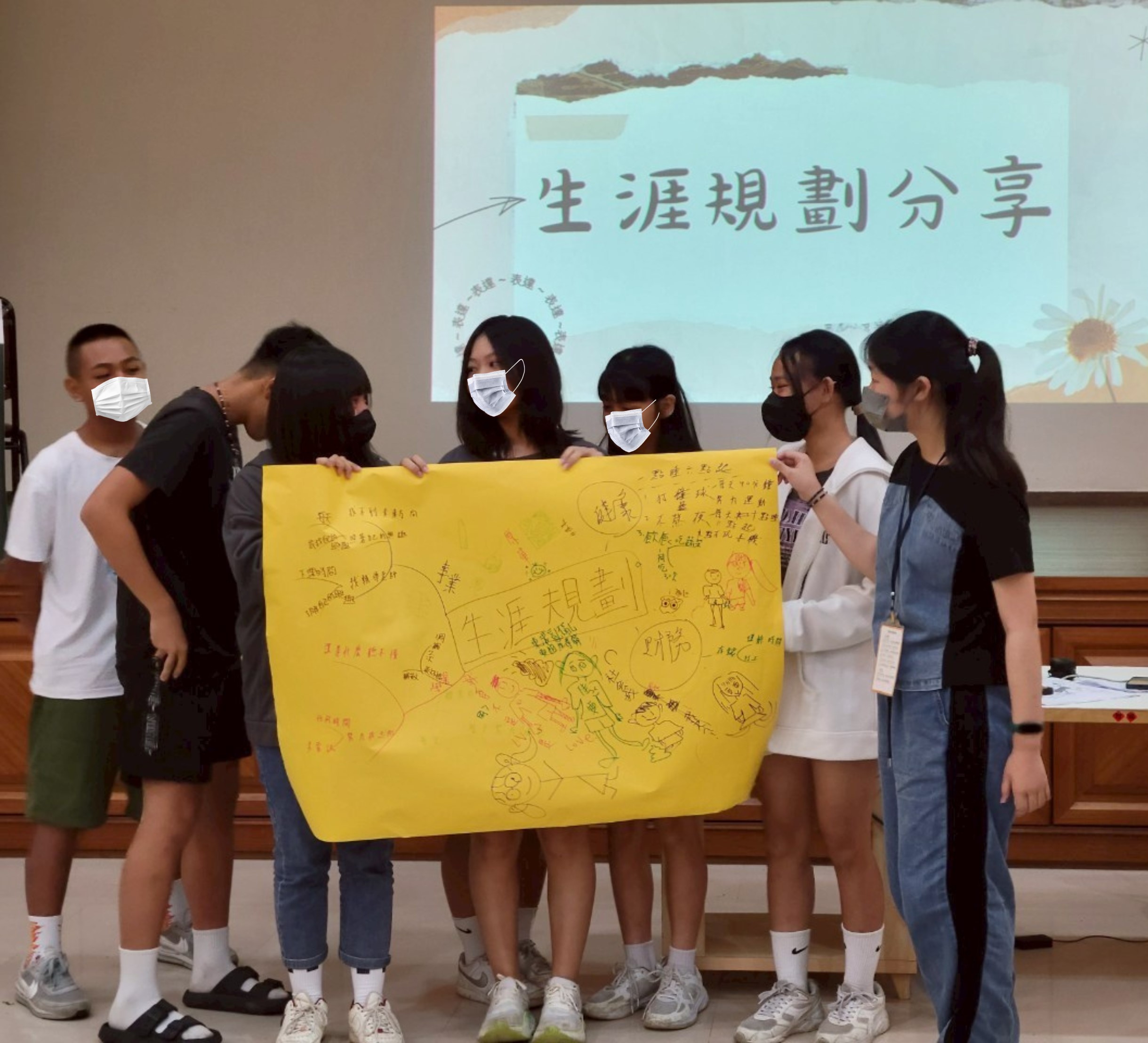 展望會舉辦青少年生涯探索與發展營 陪伴弱勢學子重塑自信、勾勒未來藍圖1