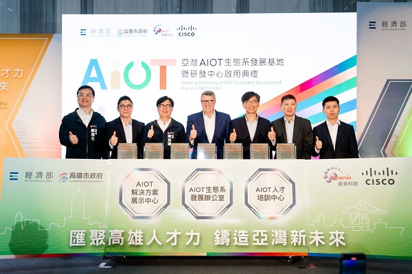 思科攜手晉泰科技打造亞灣 AIOT 生態系發展基地暨研發中心 整合在地與國際資源 推動智慧產業落地與打造亞太資安人才樞1