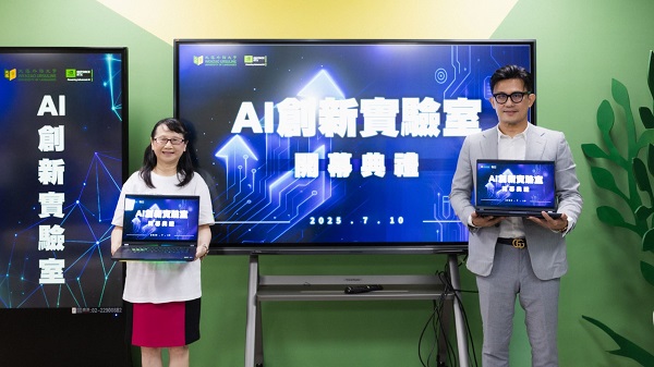 文藻外大攜手NVIDIA 啟用AI創新實驗室1