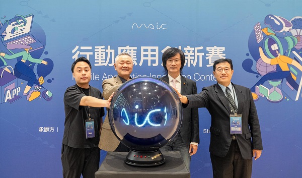 第10屆行動應用創新賽台灣決賽圓滿成功 史上最大規模！創新成果豐碩 四強晉級大中華區1