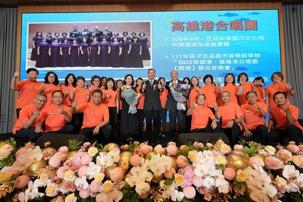 第71屆航海節高雄區慶祝大會-守望港都共築航海願景1