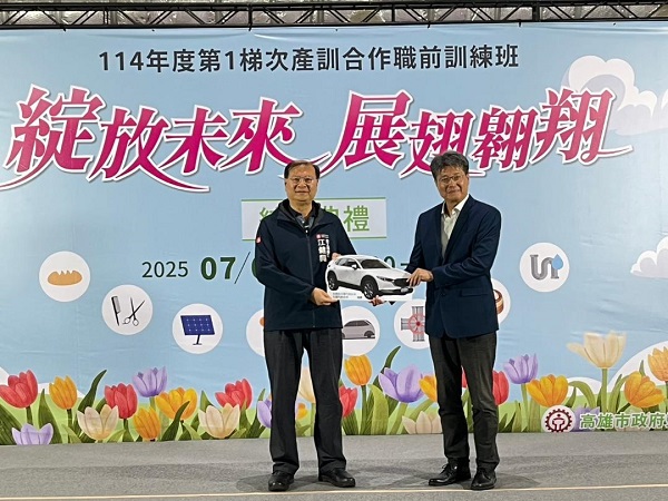 高市勞工局產訓班結訓典禮 學員展翅迎接職涯新旅程1