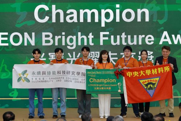 iPASS一卡通贊助 2025 Net Zero Tech淨零排放科技國際競賽1