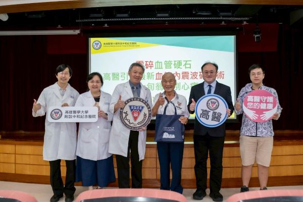 「震碎」血管硬石！高醫引進最新血管內震波碎石術助七旬翁揮別心痛1