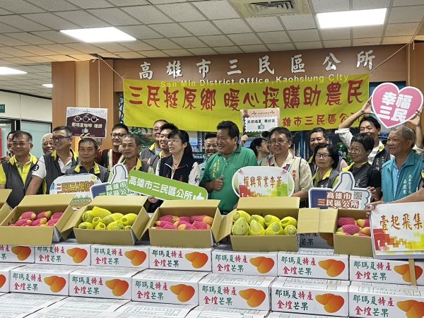 三民區公所攜手愛心認購支援原鄉農民1