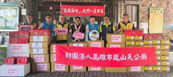 充實十四天防災整備物資、海洋局「高雄海味」前進原鄉1