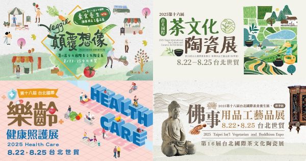 千幅唐卡空運來台佛展亮相 茶文化、素食、健康展1