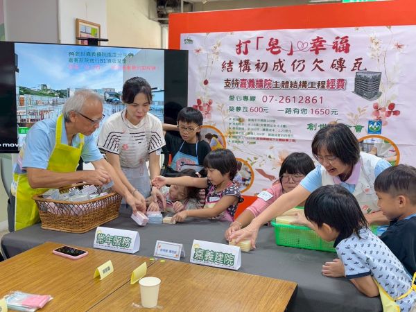 四代義工攜手打「皂」植物人家園 圓山扶輪社添磚加瓦1