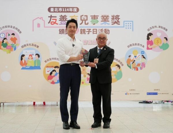 國營事業唯一 臺灣港務公司榮獲四項人才永續相關獎項 打造幸福職場成果豐碩1