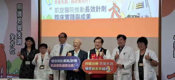 思覺失調症病友福音 凱旋醫院長效針劑助穩控3