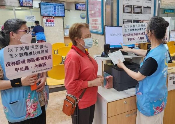 旗山醫院啟動728豪雨災後關懷服務，提供偏鄉民眾掛號費減免方案1