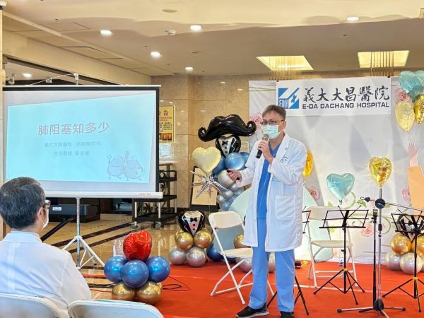 義大大昌醫院父親節慶祝活動「2025爸氣樂章．健康相伴」1